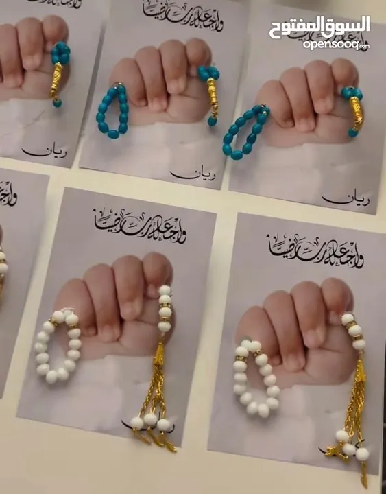 توزيعات لجميع المناسبات