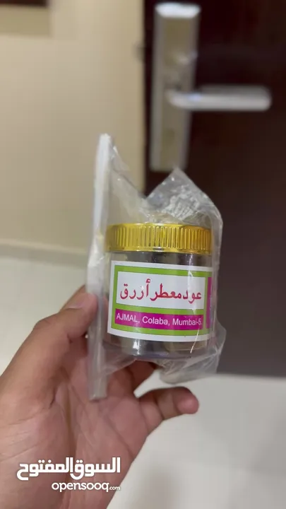 عود معتر أزراق أجمال من الهند عود هندي 50 جم كامل 35 ب.د