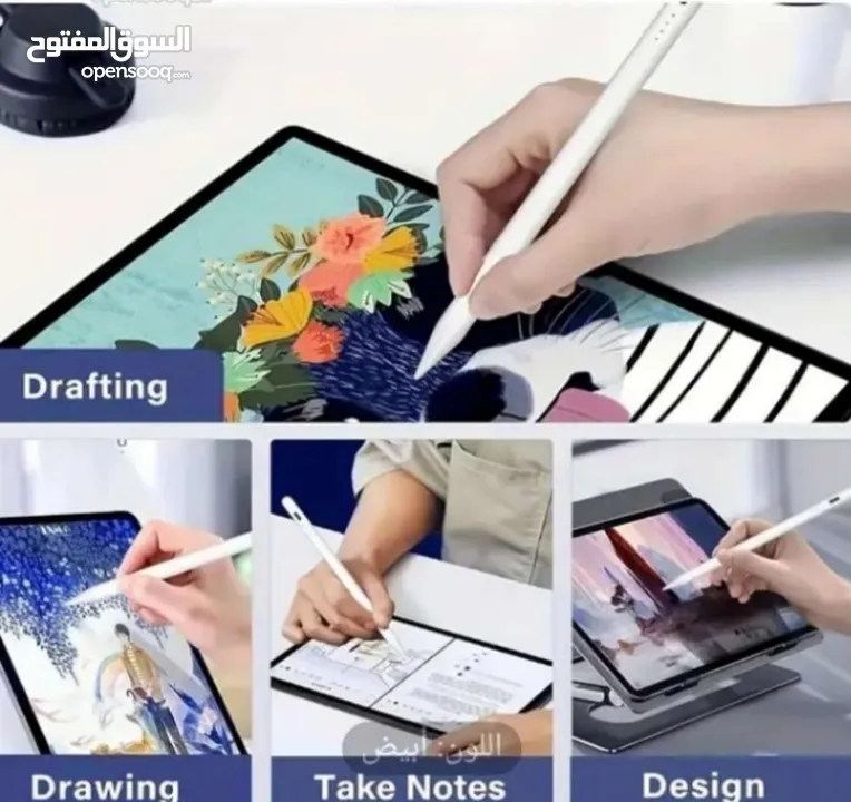 قلم ipad و اندرويد اقرا الوصف