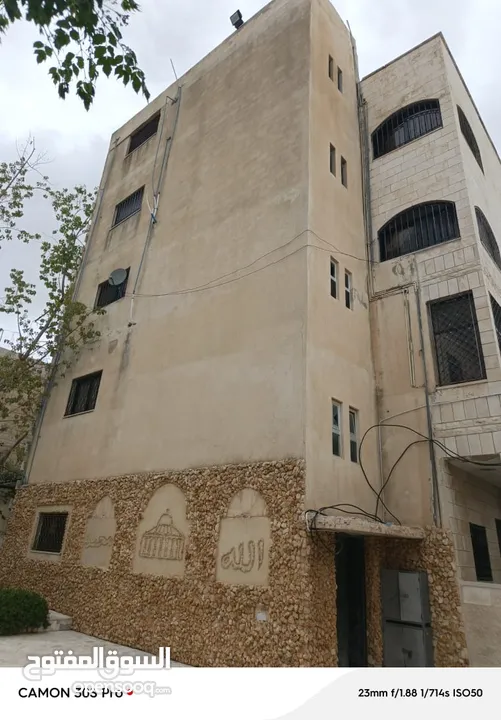 بيع عماره سكنيه