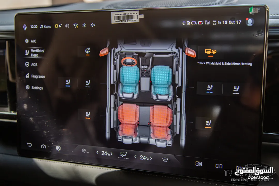 Byd leopard 5 2024 Plug in hybrid