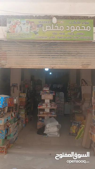 محل تجارى او صناعى وفى ترخيص