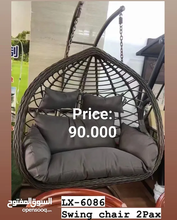 Swing Chair