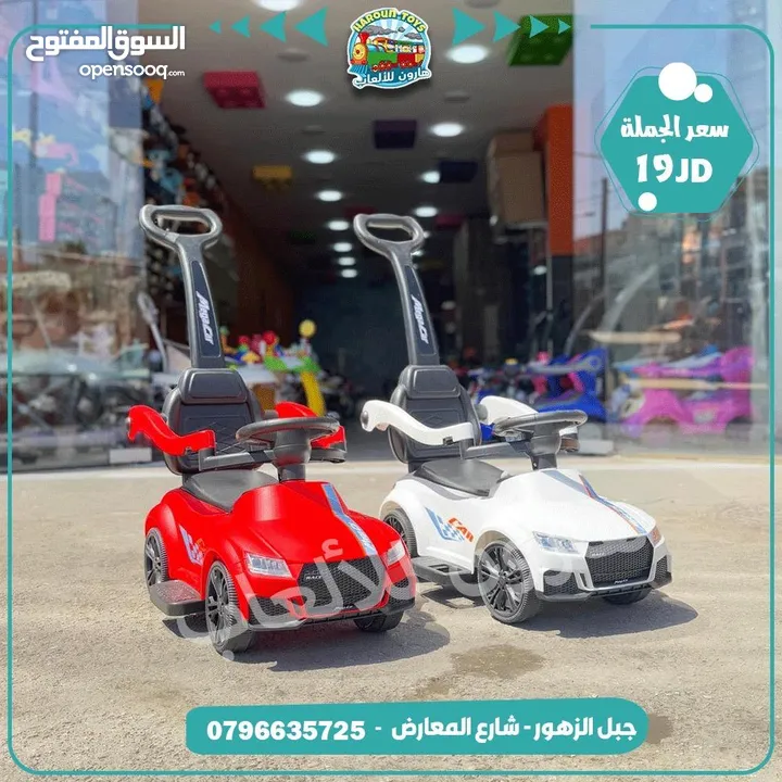 ‏سيارة دفع يد او قدم  مع حماي و موسيقى و اناره تناسب عمر 1 سنة الي 4 سنوات من المستورد مباشره