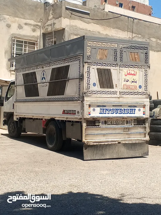 ديانا شصي طويل للنقل