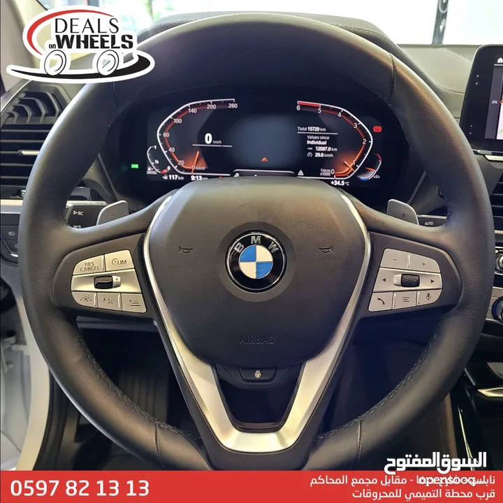 بي ام دبليو اكس 4 BMW X4 2020