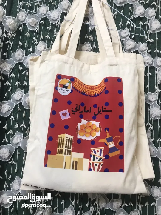 Emirati tote bag