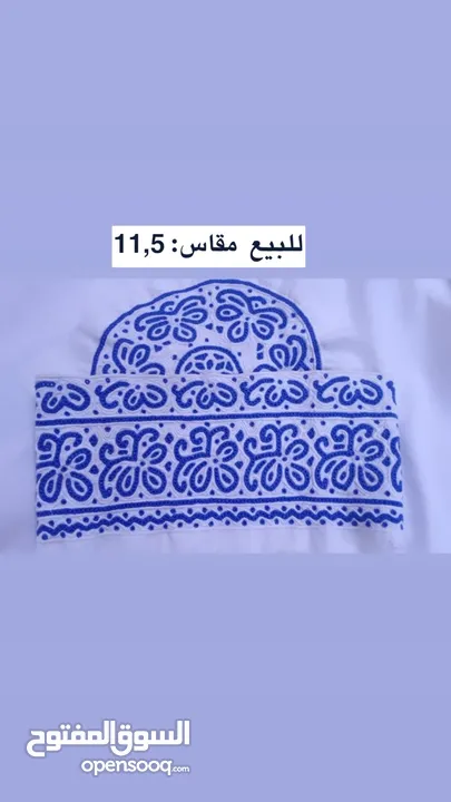 كمة خياطة عمانية للبيع