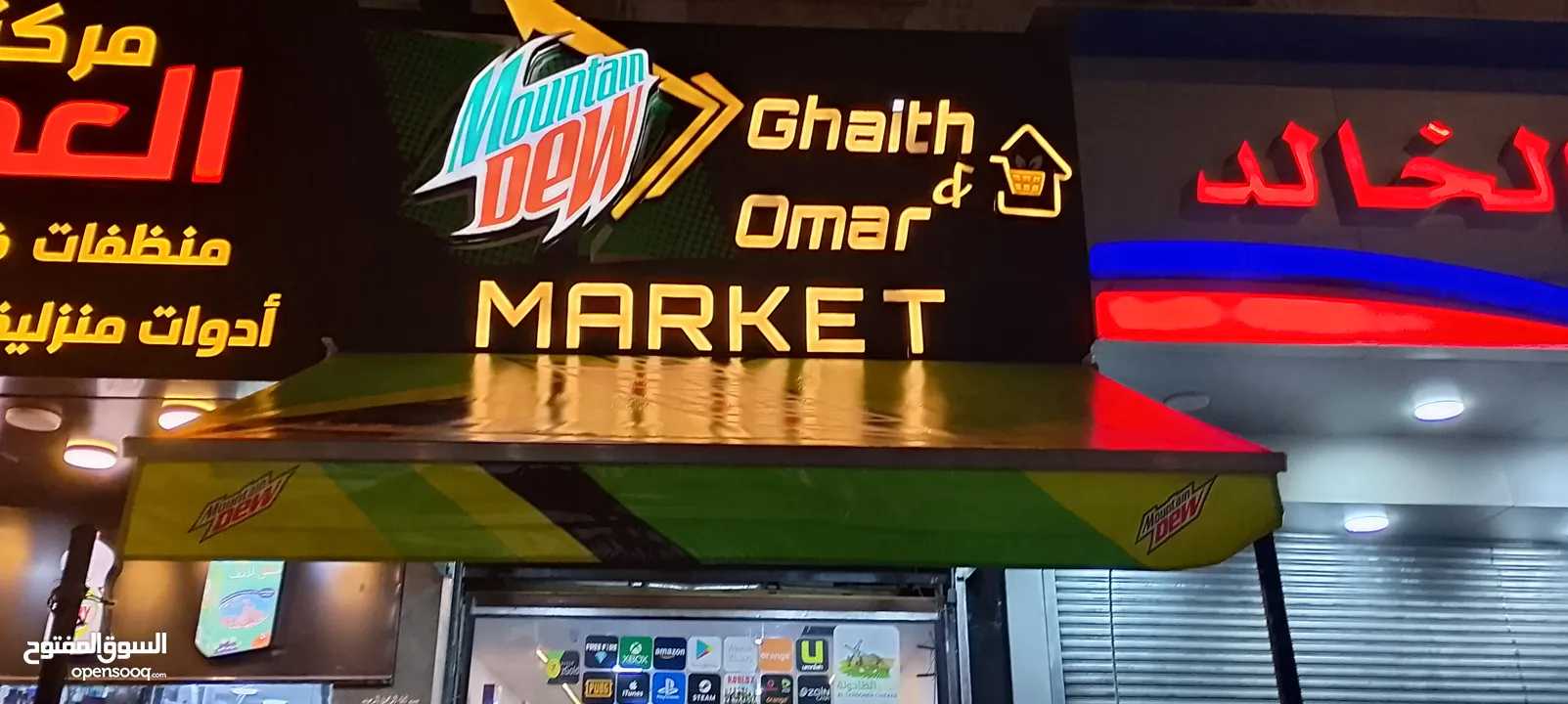 سوبر ماركت على الشارع الرئيسي للبيع فرصة مميزة