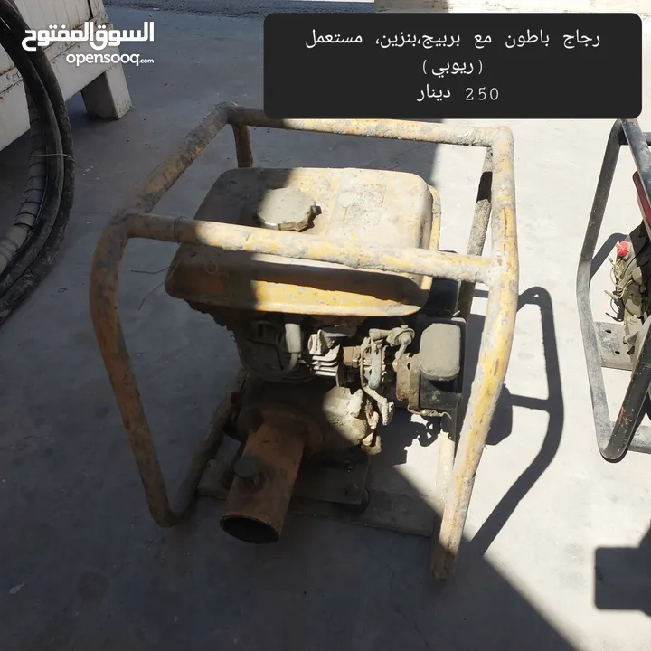 معدات مواد بناء متعددة (شامل التوصيل للمناطق القريبة)