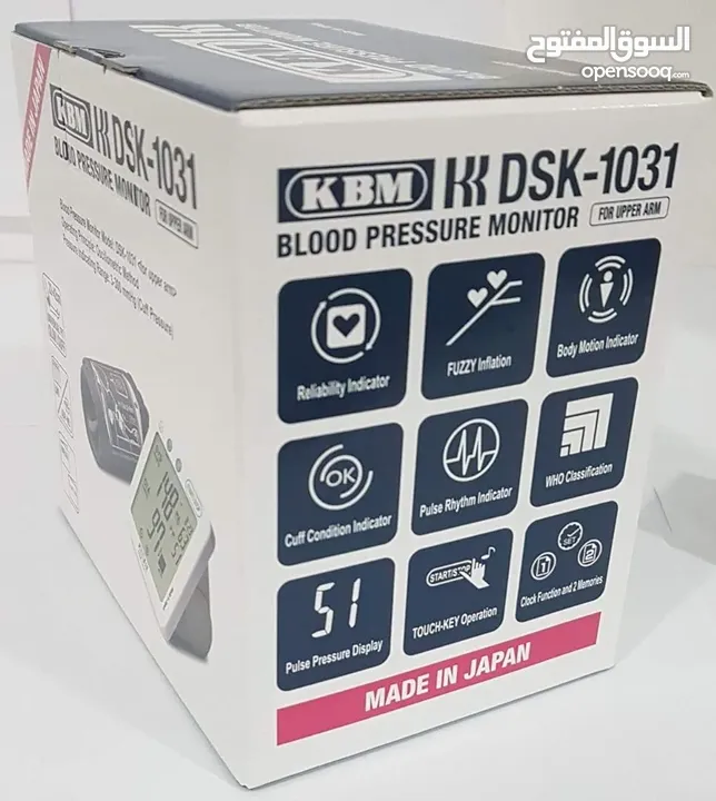 جهاز ضغط الكتروني ذراع دائري كي بي ام ياباني موديل DSK-1031