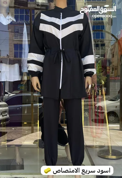 بوركيني محجبات