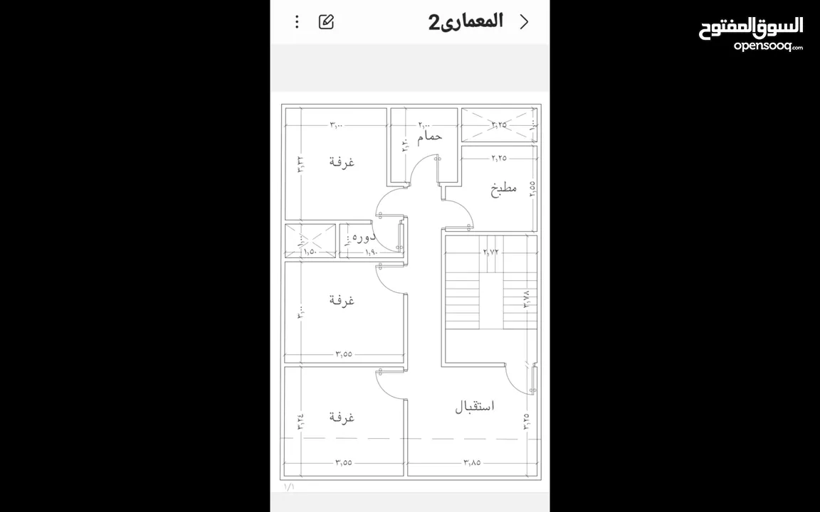 قطعة أرض للبيع 77 متر  بها رخصة امتداد شارع الهدرجة