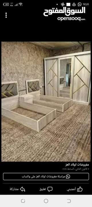 اقوى العروض على غرف نوم الماستر والشباب