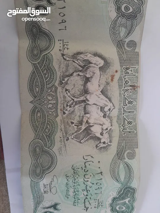 عملات عراقية للبيع
