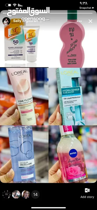 كريمات للبشره اصلي وكلو مختوم ومرخص من وزاره