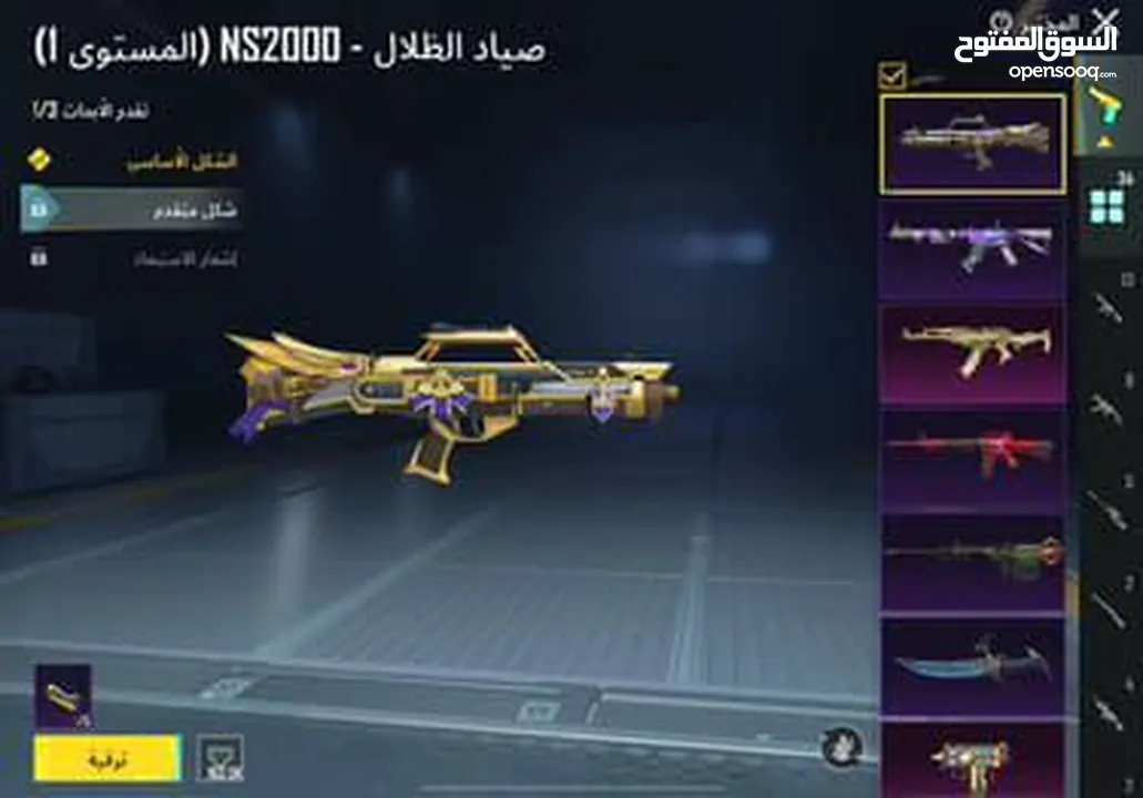سلاك عليكم حساب ببجي حرق بسعر منافس لأي حساب