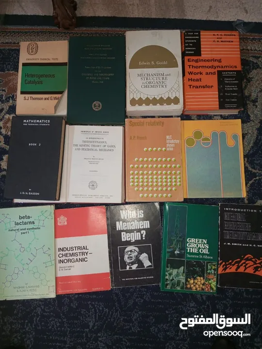 مجموعة كتب للبيع المستعجل