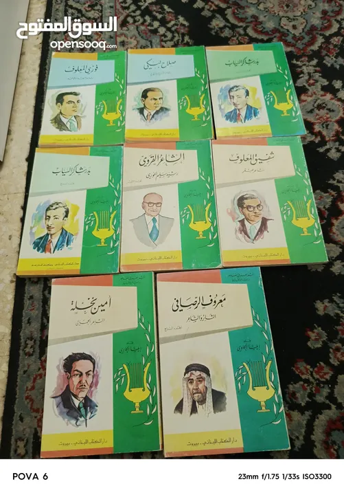 الغاز وقصص ومجلات قديمه واصلية للبيع بسعر مناسب