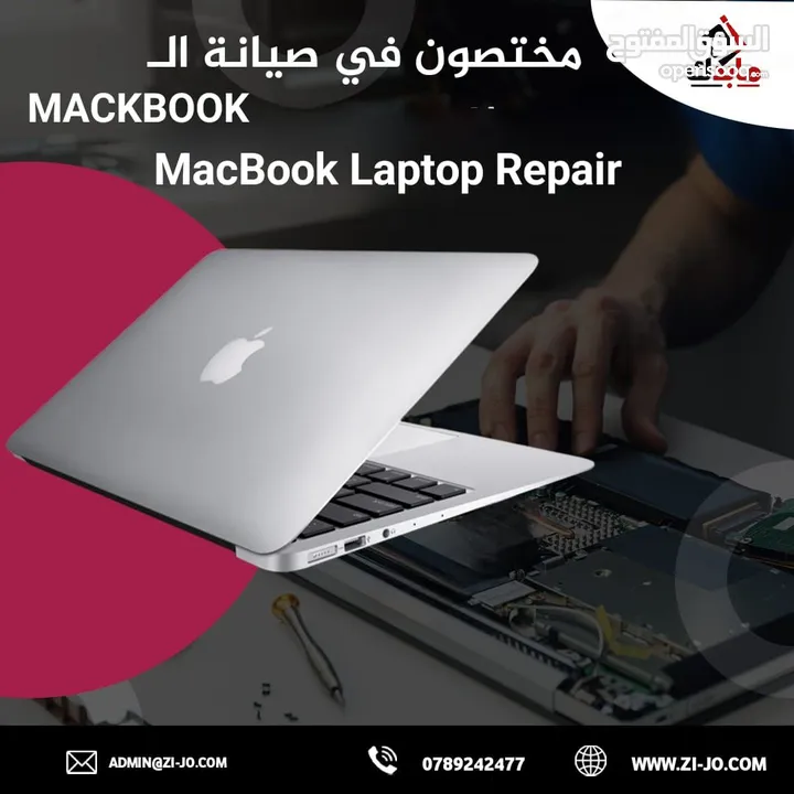 صيانة الماك بوك وأجهزة أبل Mac maintenance