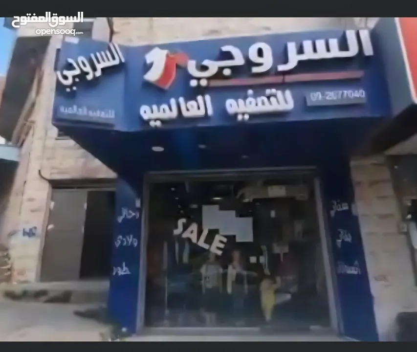 محل للبيع بالخلو