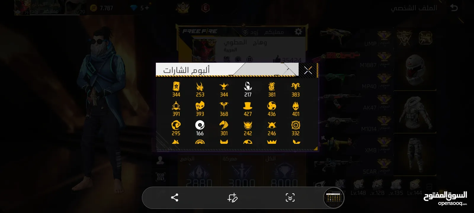 حساب فري فير قديم قبل الفيرباس الول لبيع او بدل علا جهاز ايفون