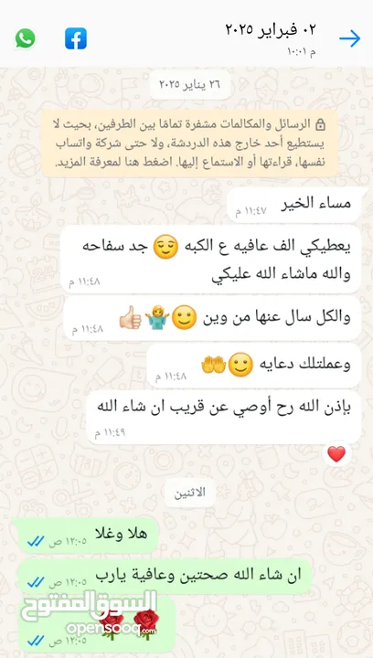 الذ كبة دجاج