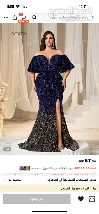 فساتين شي ان استخدام مره وحده البيع بنصف سعر النيلي قياس 1xl في 30 الازرق السماوي قياسL الاخضر 1xl