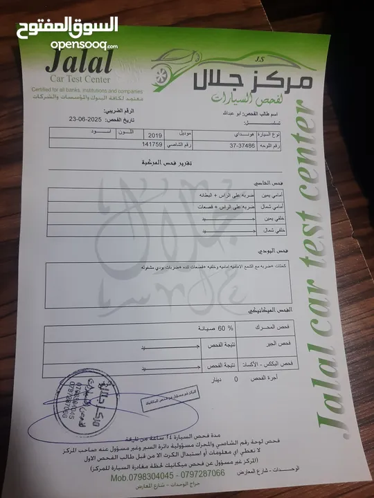 هيونداي ايونيك هايبرد استخدام شخصي فل مع فتحه موديل 2019 بسعر مناسب