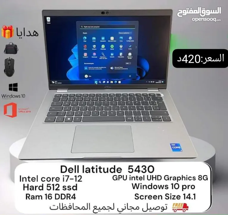 لابتوب ديل أمريكي DELL بحالة ممتازة مكفولة ممتازة لمعظم الاستخدامات