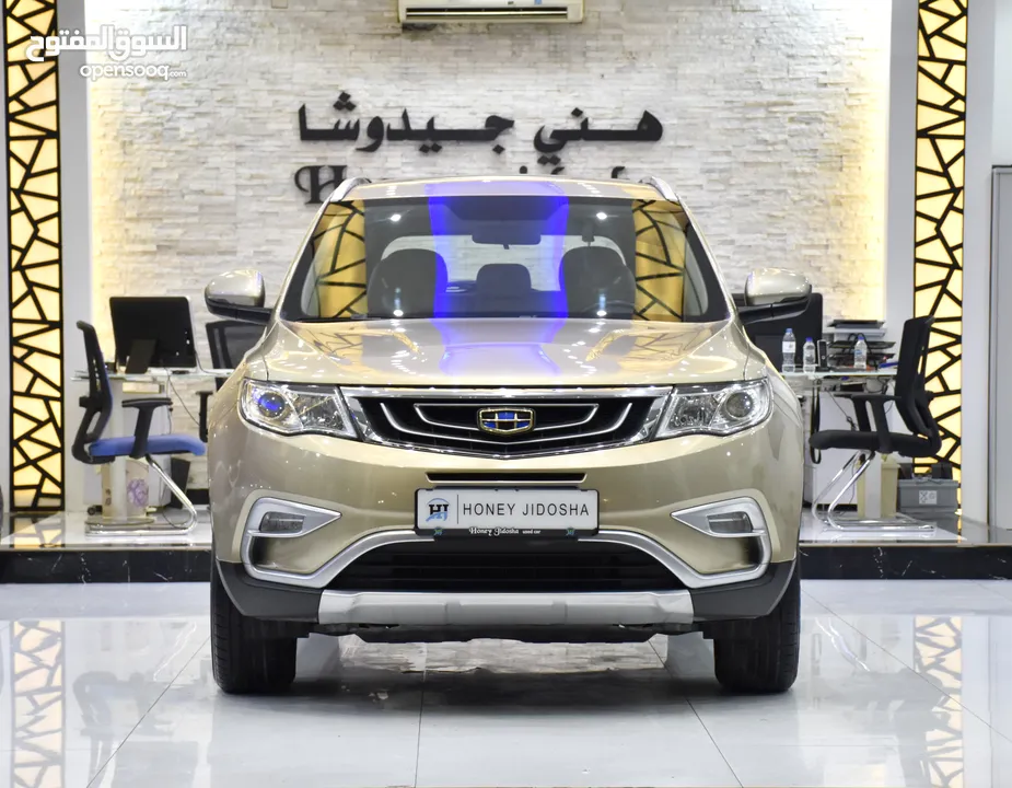 Geely Emgrand X7 Sport ( 2019 Model ) in Golden Color GCC Specs