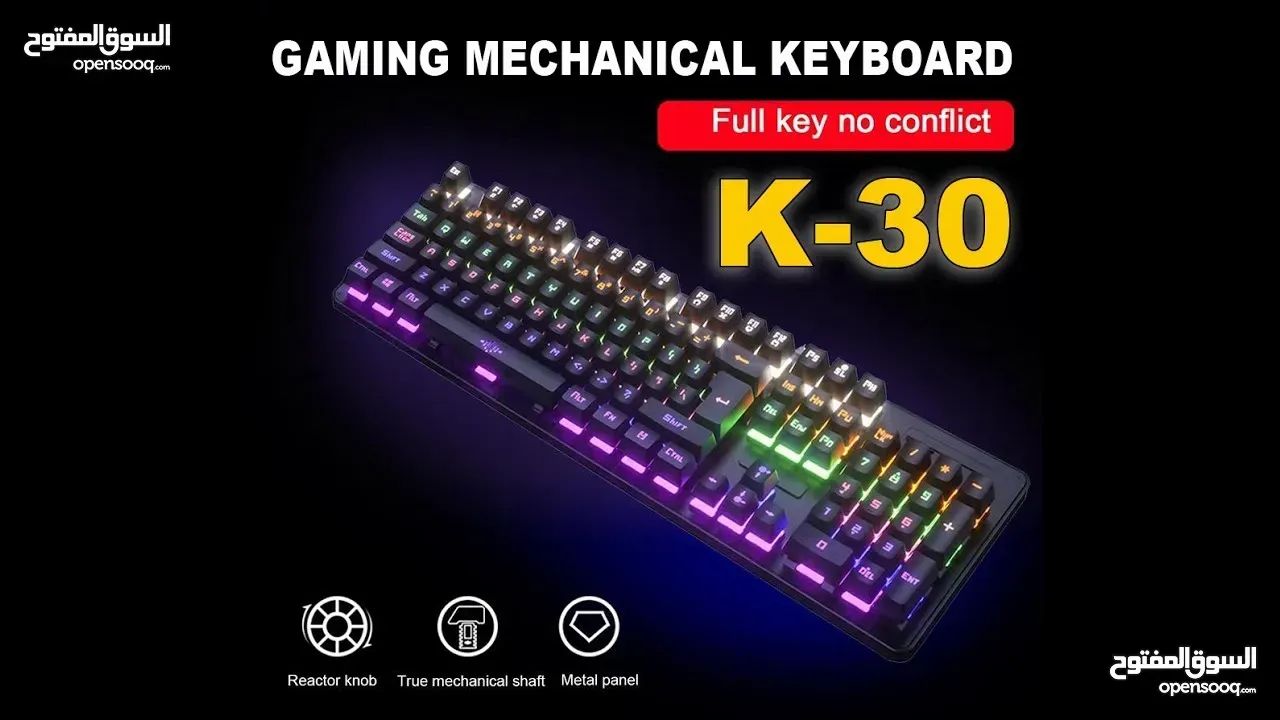 كيبورد سلكي ميكانيكي K-30 USB WIRED KEYBOARD BLUE SWITCH