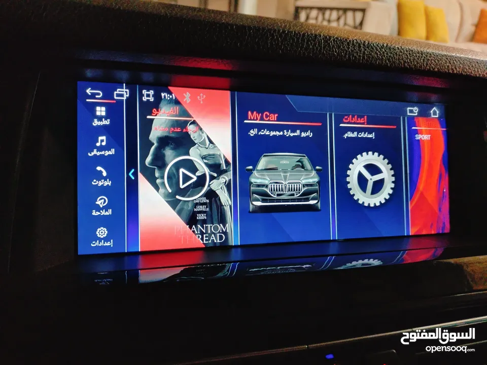 شاشة اندرويد بي ام f10  اعلى مواصفات فل الفل