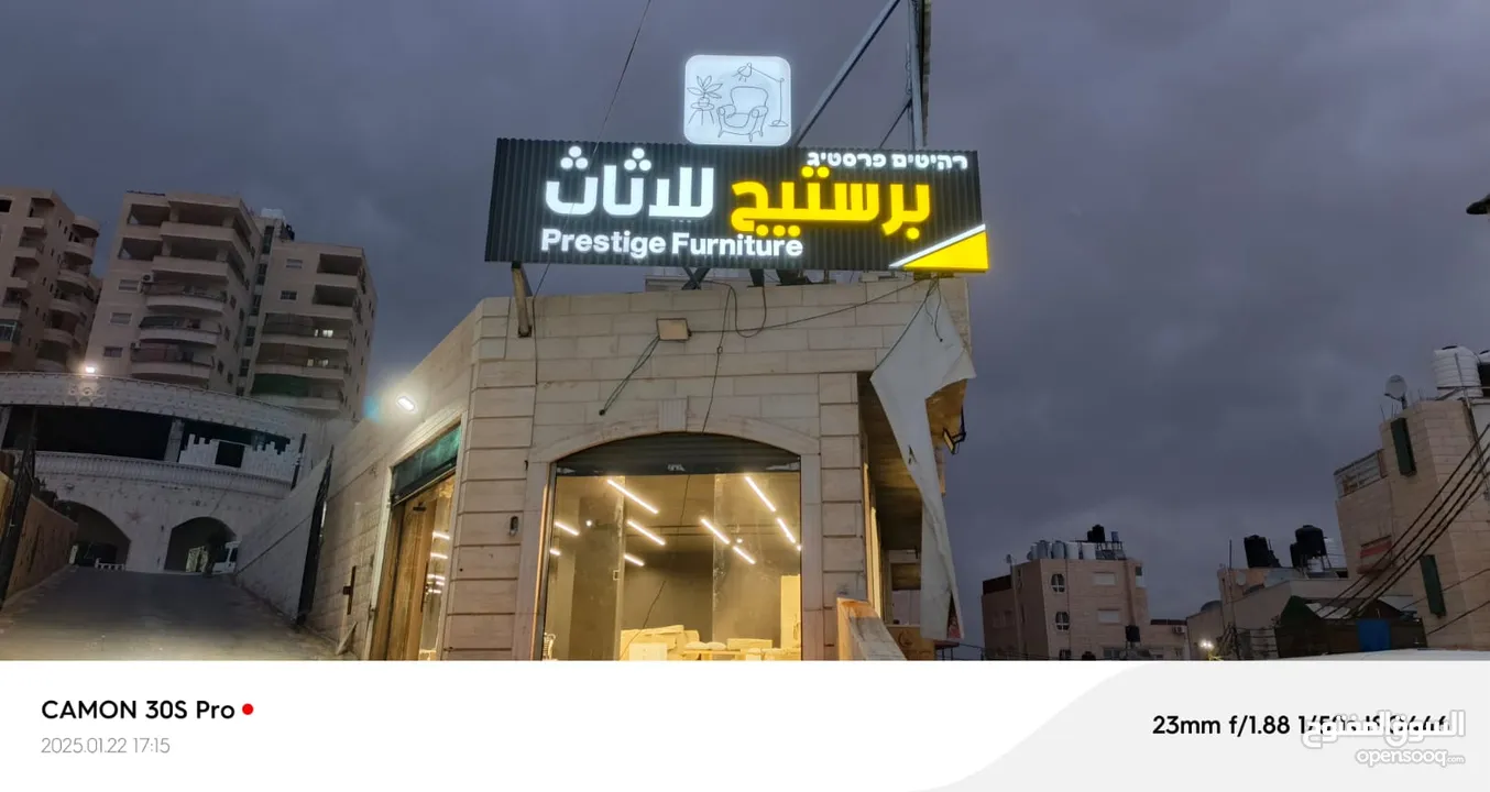 لوحات دعائية واعلانية