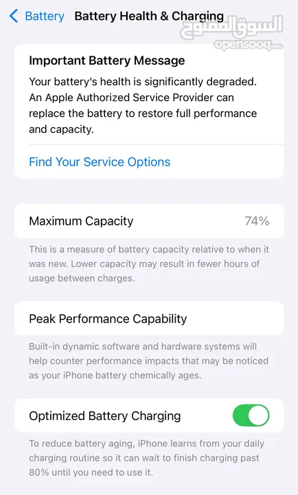 سعر حرق ايفون iPhone 11 Pro Max
