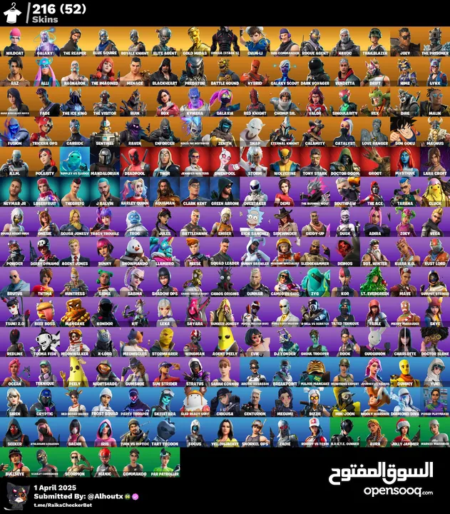 حساب ولا اروع