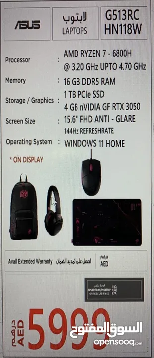 Asus ROG Strix G513
