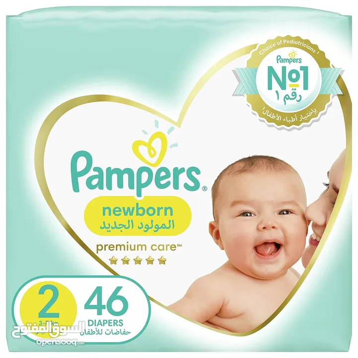 Pampers all Size Best Price