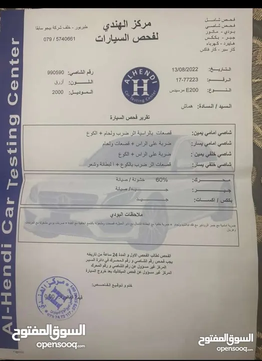 قرش ونص موديل 2000 افنجارد