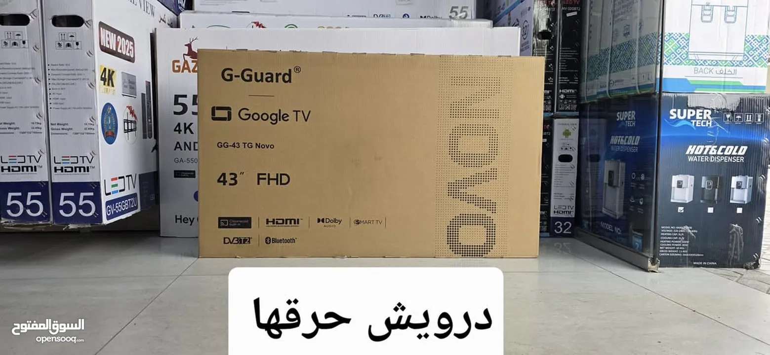 عروض علي شاشات جيجارد G-Guard جميع الاحجام والموديلات 2025