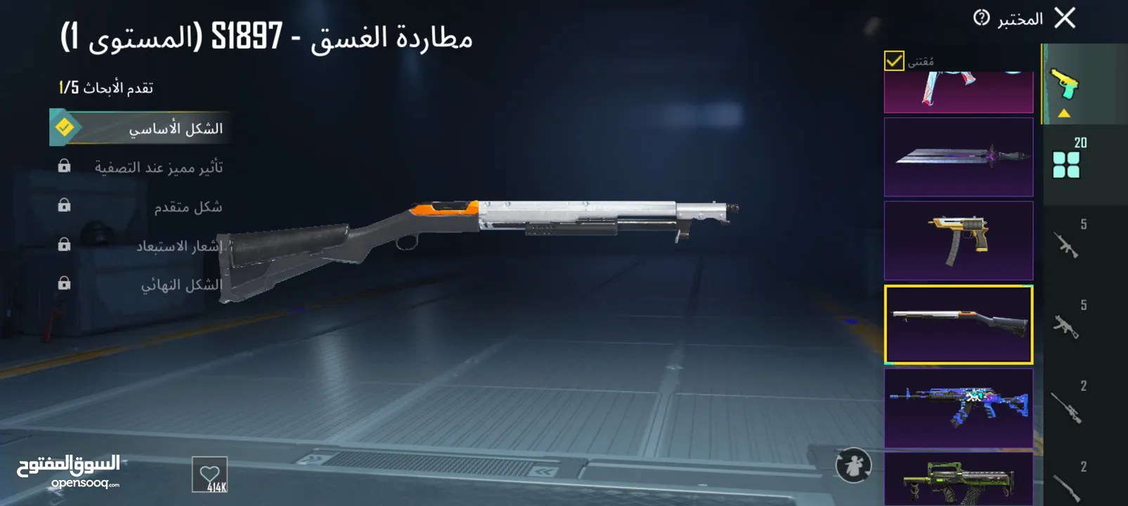 حساب ببجي عالمية للبيع بسعر مغري