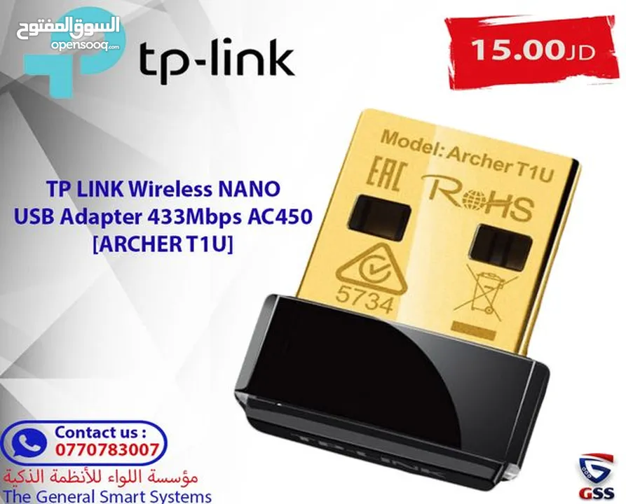 TP LINK Wireless NANO USB Adapter 433Mbps AC450 [ARCHER T1U] - Opensooq