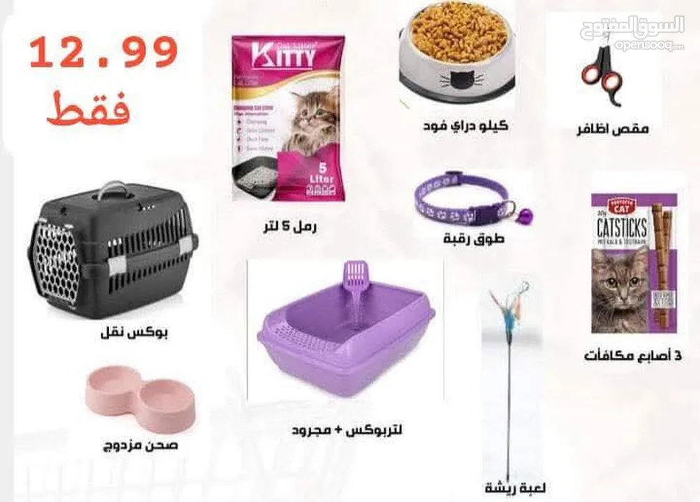 رمل قطط عالي الجودة .......................