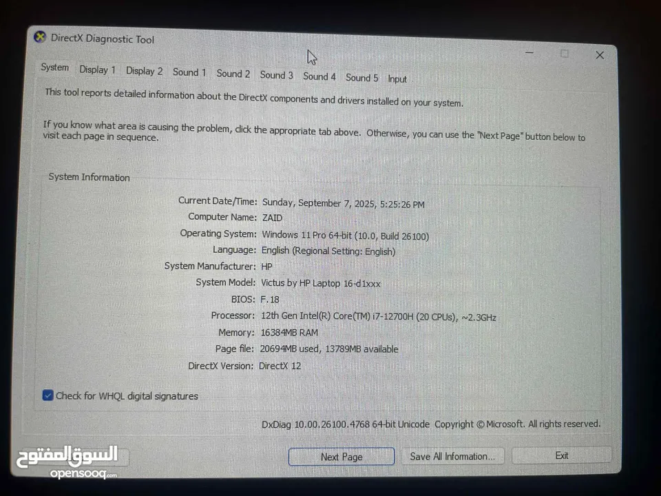 لابتوب HP Victus 16