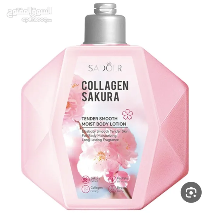 عروض كوزمتكس ... خصم عند الطلب