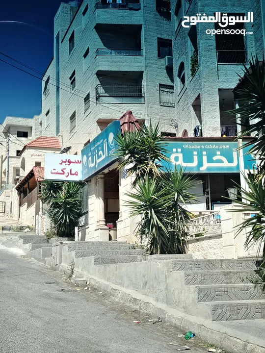 سوبرماركت للبيع في طبربور الخزنة بجانب الجامعة العربية المفتوحة