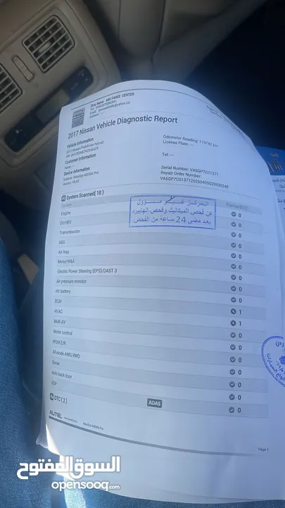 نيسان ‎باثفايندر وارد الشركه 2017