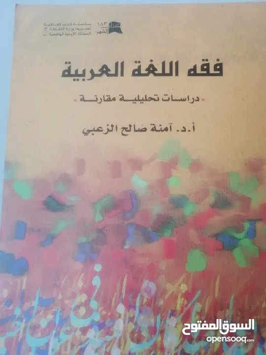 افضل الكتب