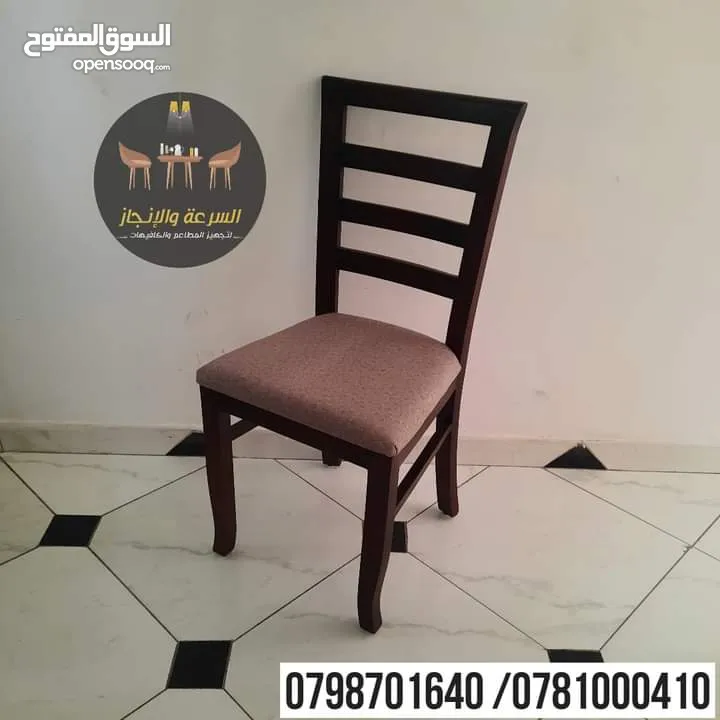جميع موديلات الطاولات والكراسي