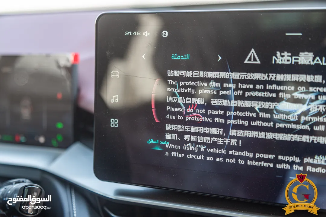 الان لدى شركة العلامة الذهبية لتجارة السيارات   Gwm Haval Hev H6 2025